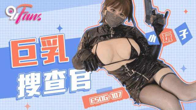 FSOG107 - Nữ đặc vụ ngực bự - gmunutar.sbs