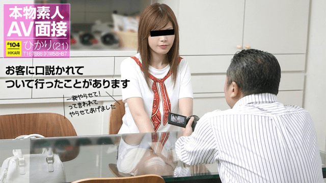 112517_01 - Phỏng vấn em diễn viên AV nghiệp dư đi làm thêm ở quán bar - gmunutar.sbs