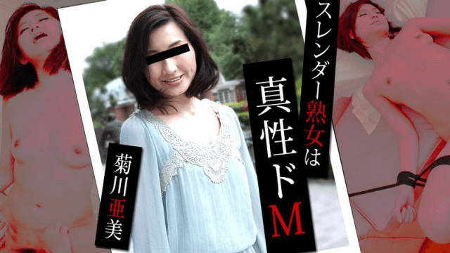 0098 Xuất tinh vào bím chị gái ngực bự - gmunutar.sbs