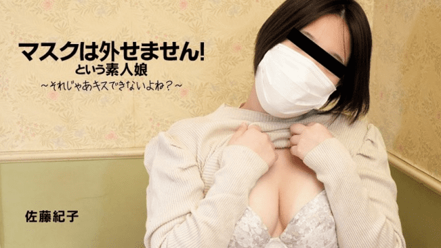 3167 Em gái nghiệp dư xấu hổ - gmunutar.sbs