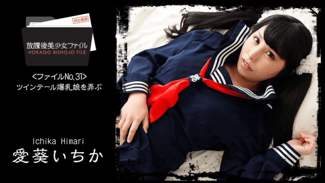 1761 - Em gái ngực bự buộc tóc hai bên - gmunutar.sbs