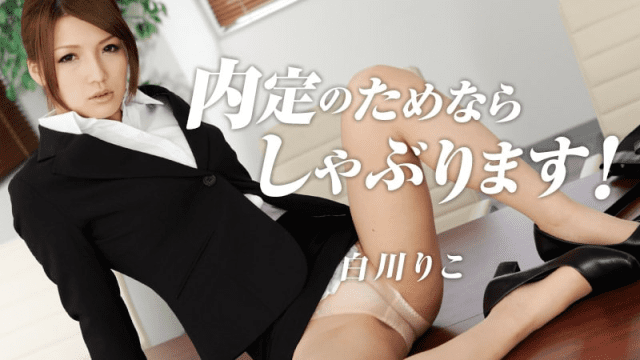 1052 Em gái chấp nhận làm tình để được nhận việc - gmunutar.sbs