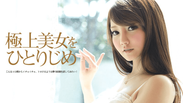 CARIBBEANCOM_071213_380 - Vẻ đẹp hoàn hảo - gmunutar.sbs