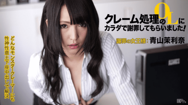 071015_918 - Chị gái văn phòng chuyên giải quyết khiếu nại - gmunutar.sbs