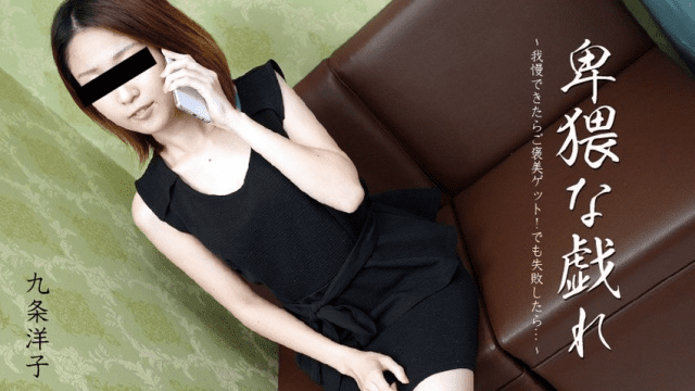 3162 Trò chơi tình dục nhầy nhụa - gmunutar.sbs