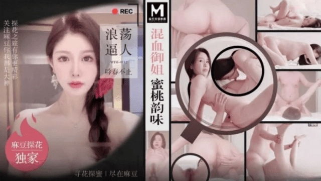 MTH0112 - Tận hưởng mùi vị làm vua chúa - gmunutar.sbs