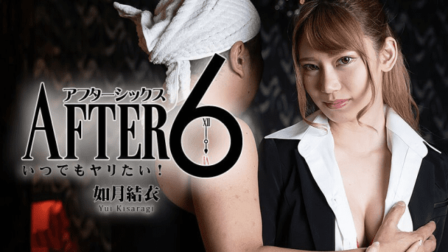 2265 Đụ em gái văn phòng sưng bím sau giờ làm việc - gmunutar.sbs