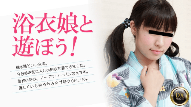 0100 - Làm tình cùng em đêm nay nhé - gmunutar.sbs