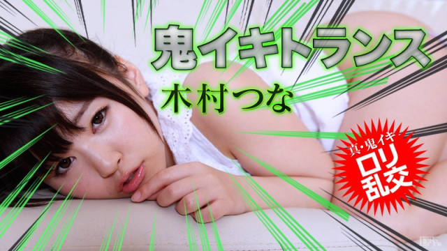 031815_830 - Ác quỷ nhỏ đáng yêu - gmunutar.sbs