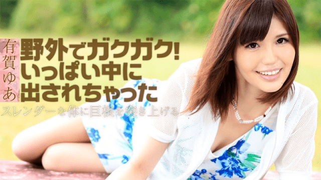 1130 Đưa em lên đỉnh bên hồ bơi - gmunutar.sbs