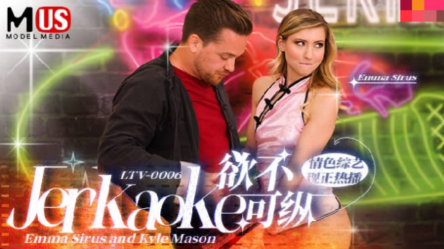 LTV0006 - Chương trình tạp kỹ khiêu dâm vô độ EP6 - gmunutar.sbs