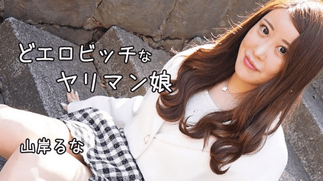 3241 Anh có thể thỏa mãn em không - gmunutar.sbs