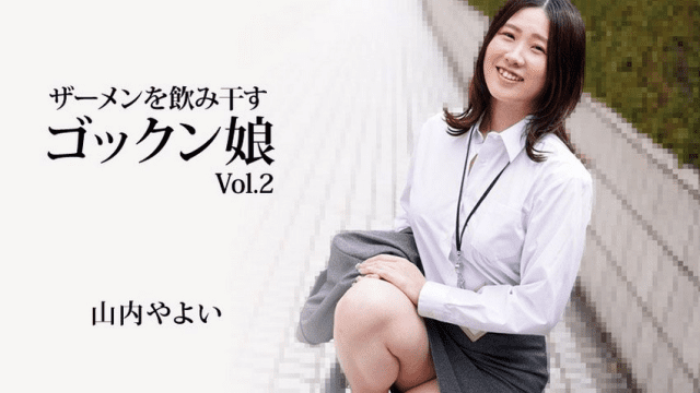 3223 Nữ nhân viên văn phòng thèm khát tinh trùng - gmunutar.sbs