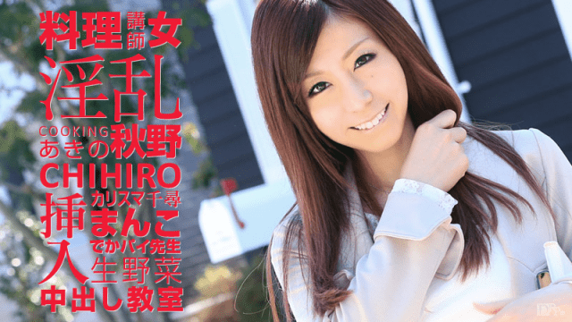 041815_856 - Giảng viên nấu ăn dâm dục - gmunutar.sbs