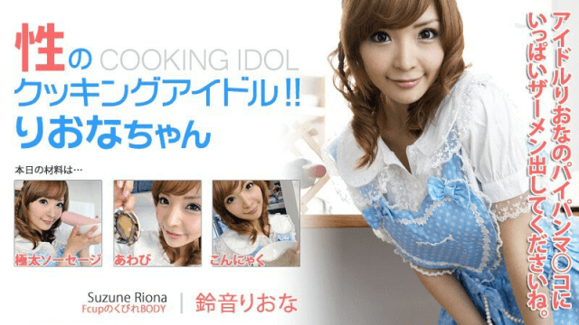 0155 Nữ thần tượng vào bếp - gmunutar.sbs