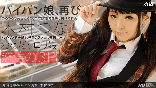 091313_661 - Vẻ đẹp của cô gái mới lớn - gmunutar.sbs