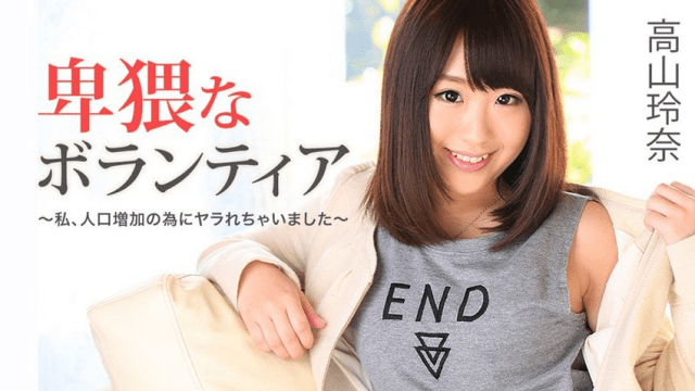 1129 Nữ tình nguyện viên dâm dục - gmunutar.sbs