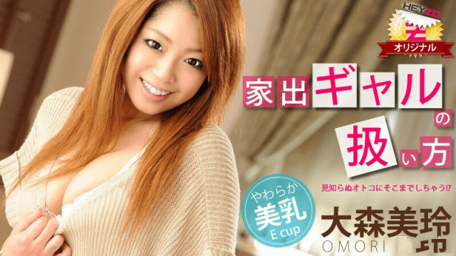 0061 Các xử lý em gái bỏ trốn - gmunutar.sbs