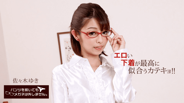 050318_681 - Em gái kính cận khiêu gợi tỏng bộ đồ lót - gmunutar.sbs