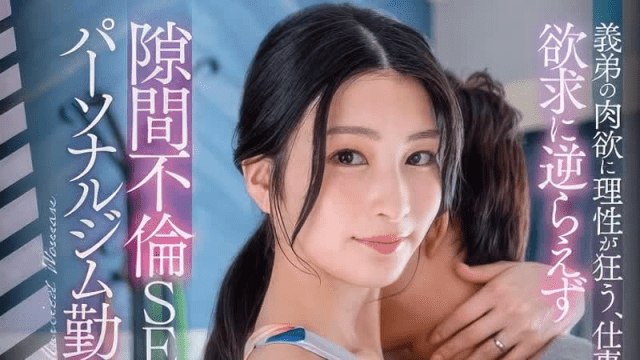 STARS-944_Vụng trộm với chị dâu đang thiếu thốn tình dục - gmunutar.sbs