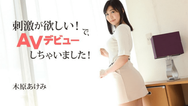 2632 Em gái hứng tình ra đi đóng phim người lớn - gmunutar.sbs