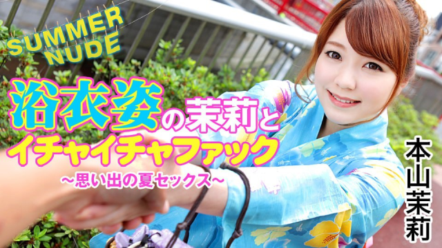 1251 Ký ức mùa hè cùng em gái chuppy trong bộ yakata - gmunutar.sbs