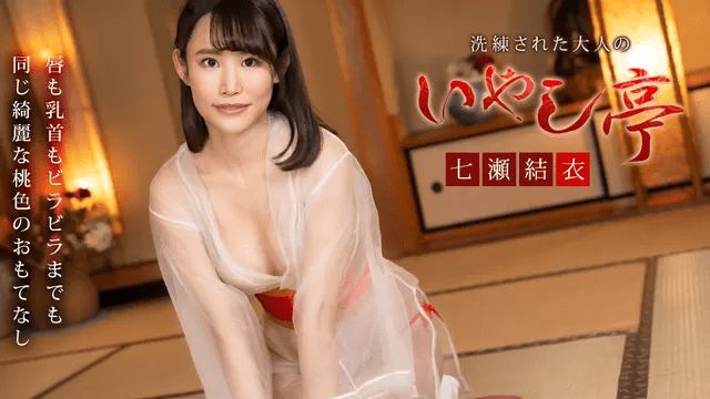 062124_001 - Spa dành riêng cho đại gia - gmunutar.sbs