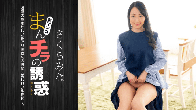 022224 Quyến rũ bởi chiếc lồn múp của em - gmunutar.sbs